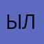 ылылдывд