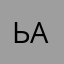 ьаьа
