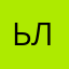 ьлнднжsjjddd