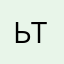 ьтимсчвлд
