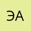 эаэаэм