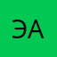 эаэыэыэ