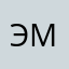 эйс вентура mvo12