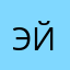 эйфориярг