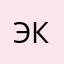 эклипси