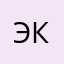 эксайз22