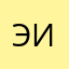 эксперт по играм(нет)