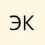 эксперт500