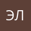 элаусилрам