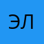 элика🐽