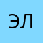 элина111111111