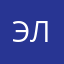 элис56904327)(678