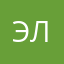 элллььь