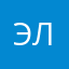эльвирорр