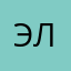 эльвисик