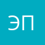 эль пи