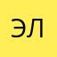 элямира