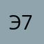 эндо 72