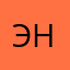 энерджии22