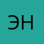 энн_28