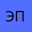 эплтри