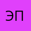 эпогея