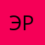 эркина091234