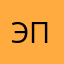 это правда...