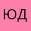 юджигавриля