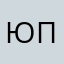юзаю эту прогу)))