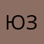 юзер6358954