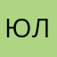 юлия₽&@