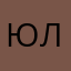 юлия литягина