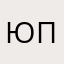 юлия петринич
