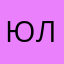 юлия44256
