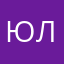 юли1986