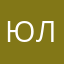 юлярыбачева