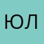 юля5548