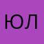 юля717178