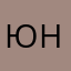 юрий наумов
