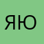 яЮлиЯ37777