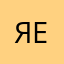 яеiнdжer_na_0яbiте
