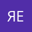 яеxi