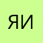 яитыимы