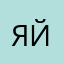яйцелизка