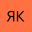 яктатьяна