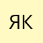 якулебяка228