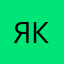 якупа