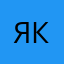 якутыы