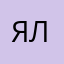 ялучшевсех